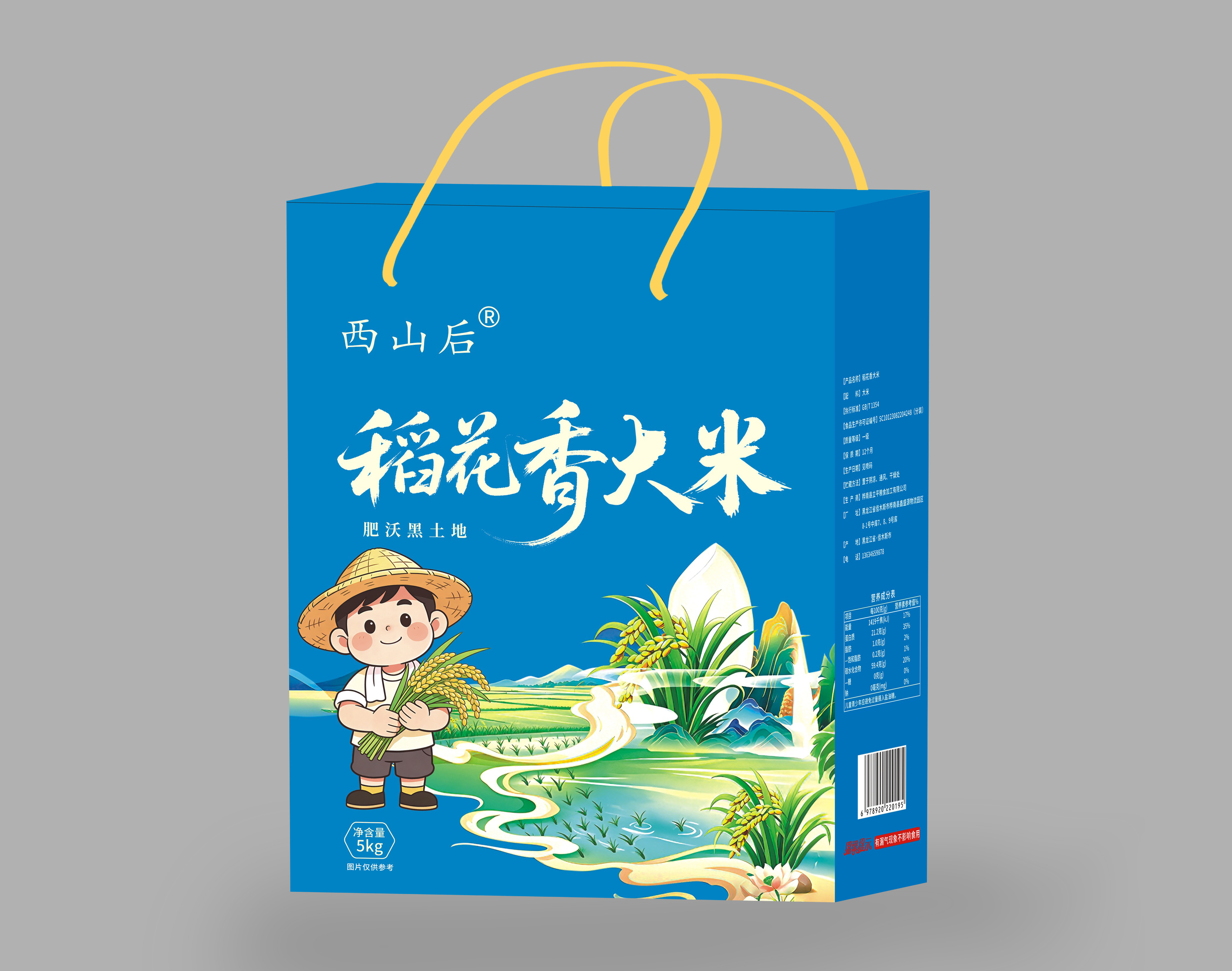 佳木斯纸箱